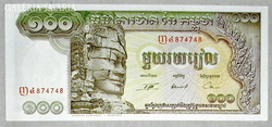 100 Riel /Kambodzsa/