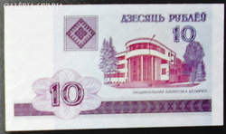 10 Rubel /belarusz/