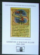 1999.SZENT ISTVÁN-e.ív