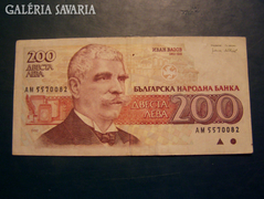 200 Leva-Bulgária/1991/