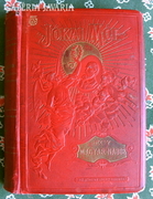 1893-Jókai-Egy magyar nábob 8 színes kép+62 rajz-díszki