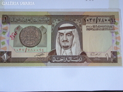 Saudi Arabian 1 riyal