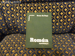 Borza-Dr.nagy:Román nyelvkönyv