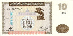 Örményország 10 Dram 1993 Unc