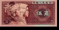 Kina 5 jiao 1980 Unc