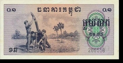 Kambodzsa 0.1 Riel 1975 Unc 