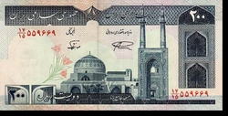 Irán 200 rial 1982 Unc