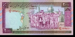Irán 2000 rial 1986 Unc