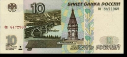 Oroszország 10 rubel 1997 Vf