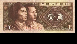 Kina 1 Jiao 1980 Unc