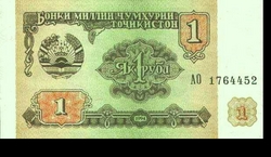 Tadzsikisztán 1 rubel 1994 Unc