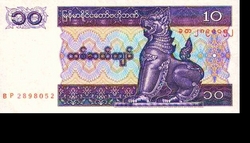 Myanmar/burma 10 kyat 1996 Unc
