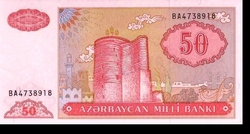 Azerbajdzsán 50 manat 1993 UNC