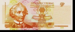 Dnyeszter Menti Köztársaság  1 Rubel 2000 Unc