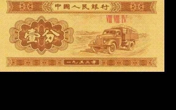 Kína 1 Fen 1953 (unc)