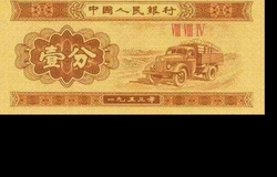 Kína 1 Fen 1953 (unc)