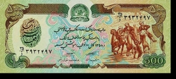 Afganisztán 500 Afghanis 1990 Unc