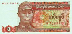 Myanmar/burma 1 kyat 1990 Unc