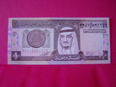 1 Riyal - Szaud-Arábia / 1984 /.