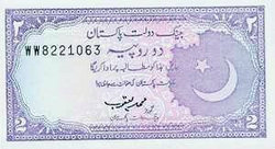 Pakisztán 2 rúpia 1986 Unc