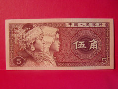5 Jiao - Kína / 1980 /.
