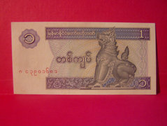 1 Kyat - Myanmar / 1996 /.