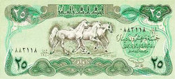 Irak 25 dinár 1995 Unc