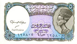 Egyiptom 5 piastres 2006 Unc