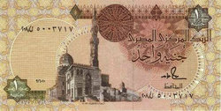 Egyiptom 1 font 1990 Unc