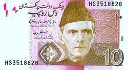 Pakisztán 10 Rúpia 2009 Unc