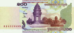 Kambodzsai 100 riel 2001 2 db Unc Sozszámkövető!!!