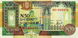 Szomália 50 shilin 1991 Unc