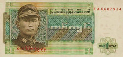 Burma 1 kyat 1972 Unc