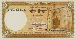 Banglades 5 taka 2006 Unc