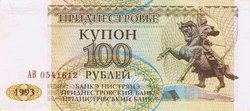 Dnyeszter Menti Közt. Transznisztria 100 Rubel 1993 Unc