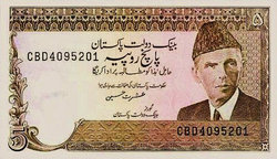 Pakisztán 5 rúpia 2db sorszámkövető 1982 Unc