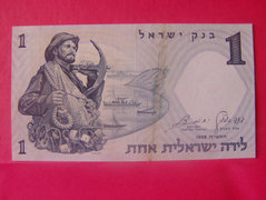 1 Lirot - Izrael / 1958 /.