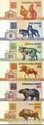 Belorusz - Fehérorosz 50 koppek-100 rubel 1992 Unc