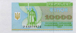 Ukrajna 10,000 Karbovantsiv (kupon) 1995 Unc