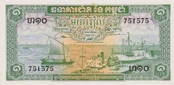 	 Kambodzsa 1 riel 1956-75  Unc