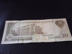 Kuwait 20 dinar
