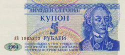 Dnyeszter Menti Közt. Transznisztria 5 Rubel 1994 Unc