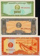 Kambodzsa 0.1-0.2-0.5 Riel 1979 Unc