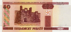Belorusz - Fehérorosz 50 rubel 2000 Unc