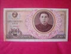 100 Won - Észak-Korea / 1978 /.