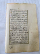 Díszes kézzel írt korán lap 18-19.század