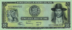 Peru 50 soles 1977  Unc