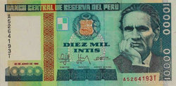 Peru 10000 Intis 1988 UNC 2db SORSZÁMKÖVETŐ