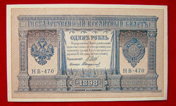 Cári orosz 1 rubel - 1898