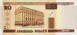 Belorusz - Fehérorosz 20 rubel 2000 Unc 